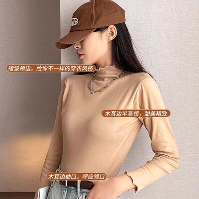 2024新款修身显瘦打底衫