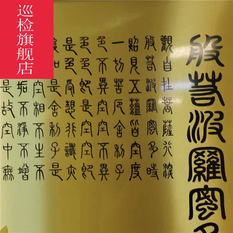 巡检台湾纯铜板画佛堂版画装饰画 巡检摆件