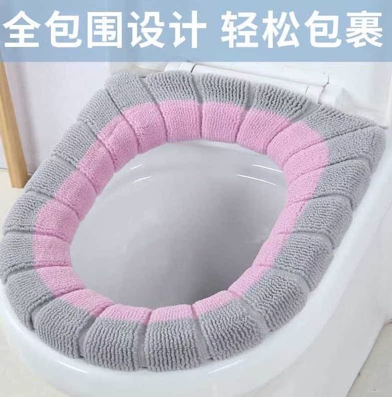 抖音同款卫生间用品用具大全马桶垫居家居日用品家用小百货坐便圈