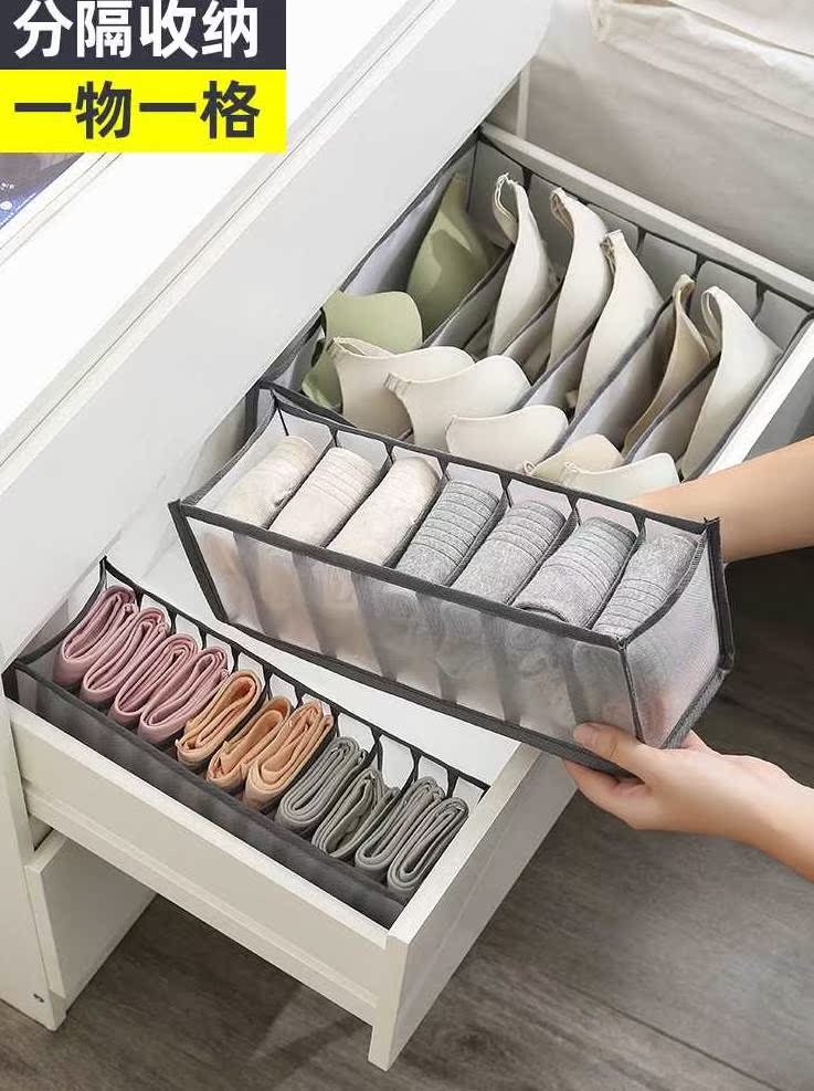 居家居生活用品家用小百货大全大学生开学宿舍好物女寝室收纳神器