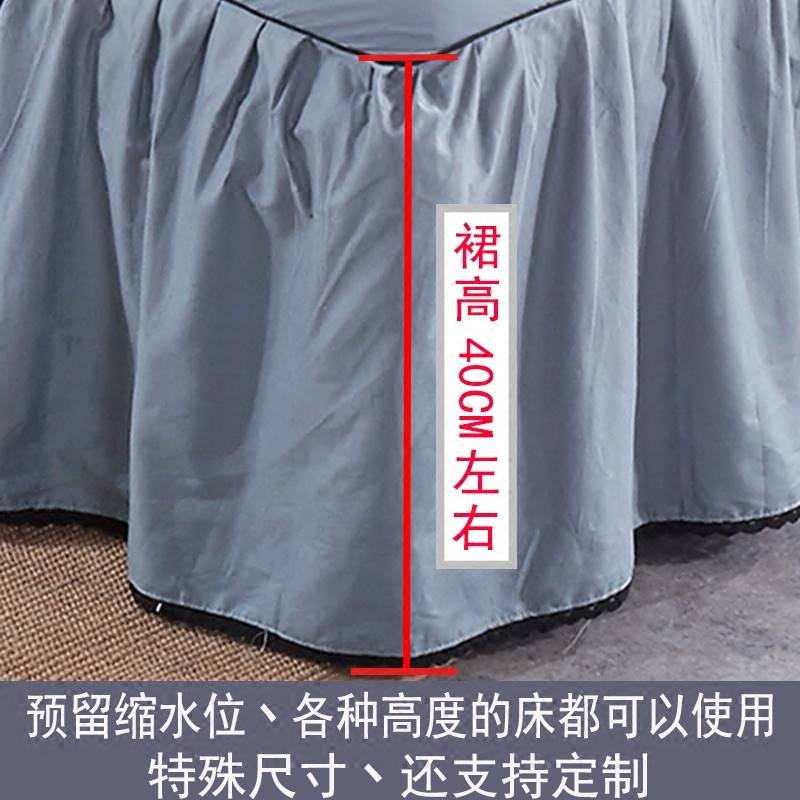 高端床罩床裙纯防滑棉防尘床罩遮灰尘罩蕾丝保护套定做床裙单件