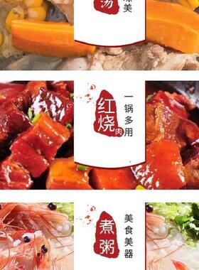 天际全自动电砂锅煲仔饭焖炖煮粥
