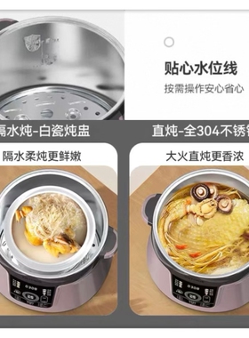 天际不锈钢隔水炖3.5L新品大容量