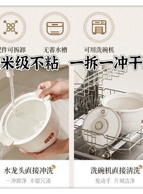 天际全陶瓷内胆0涂层电饭煲旋臂