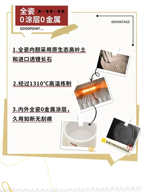 煮饭煮粥煲汤天际陶瓷内胆电饭煲