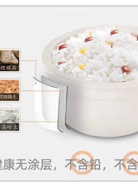 天际陶瓷内胆全自动煮粥电饭煲