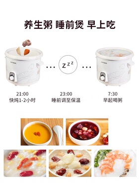 天际婴儿熬粥煲汤辅食电炖锅
