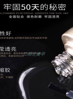 家和梦想胶持久60天亮度功能胶