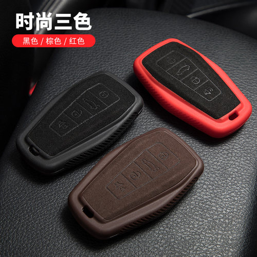 适用于吉利缤越车钥匙包套新帝豪GS GL远景X3 X6缤瑞icon保护套扣 - 图0