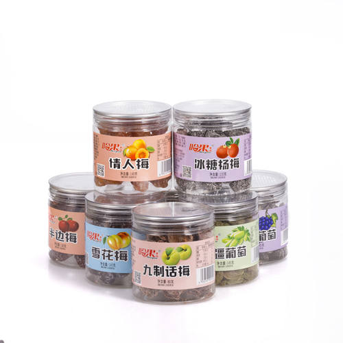 哈果4/8罐组合装蜜饯果干酸甜多种零食大礼包半边梅葡萄陈皮话梅 - 图1