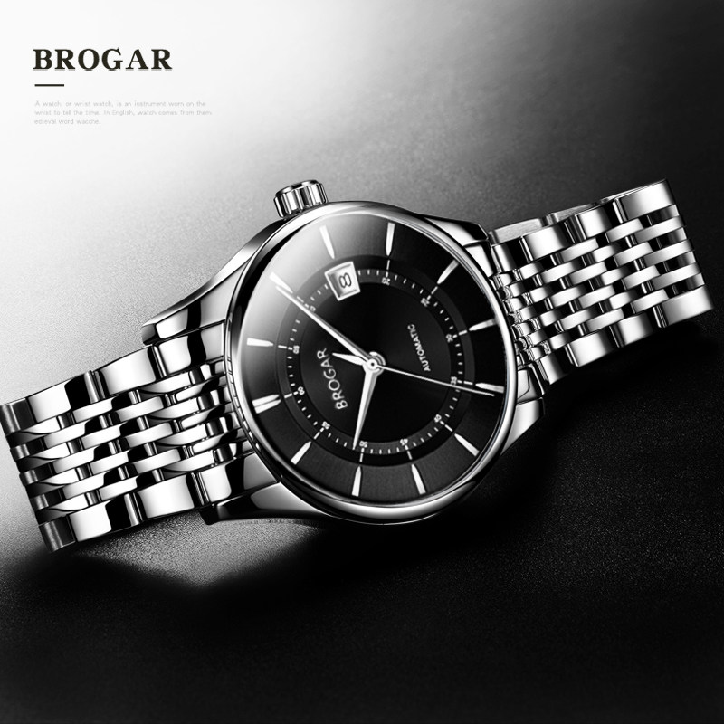男士2020新款正品全自动时尚机械表 brogar手表国产腕表