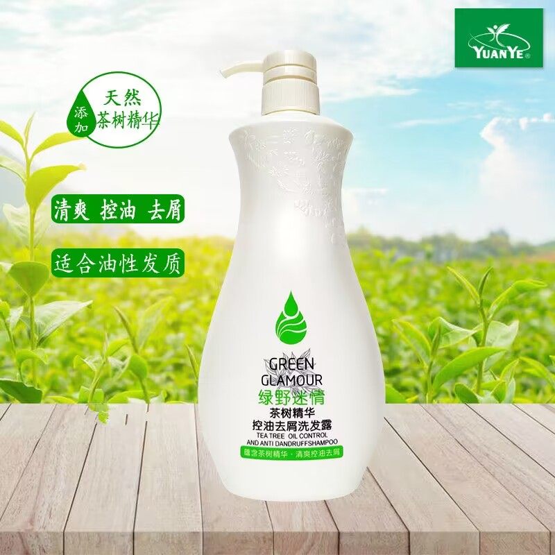 原野精华洗发水露男女茶树生姜橄榄控油去屑滋养焗油护发素沐浴露,淘宝优惠券,粉丝福利购,淘宝优惠卷