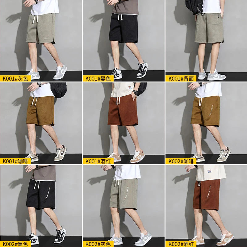 NASA冰丝短裤男士大码夏季直筒潮流痞帅中裤百搭运动休闲五分裤子,淘宝优惠券,粉丝福利购,淘宝优惠卷