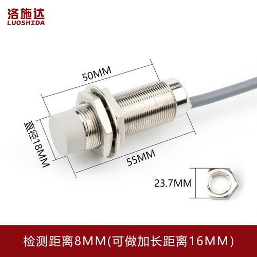 M18接近开关传感器AC220V交流二线常开 I2B1808AO金属感应器开关 - 图1