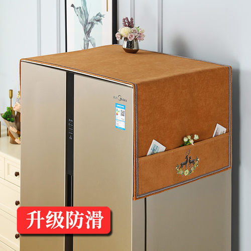 防滑冰箱防尘盖布防尘罩套防尘防油单双开门洗衣机盖巾2026新款 - 图2