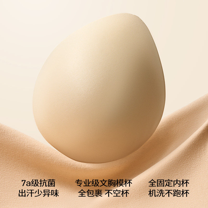 舒氧保暖背心女款带胸垫背心秋冬发热免穿文胸一体式无痕打底衣,淘宝优惠券,粉丝福利购,淘宝优惠卷