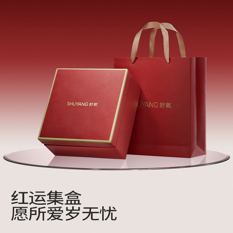 【超级年货节】舒氧红色内衣礼盒内裤无痕文胸女士,淘宝优惠券,粉丝福利购,淘宝优惠卷