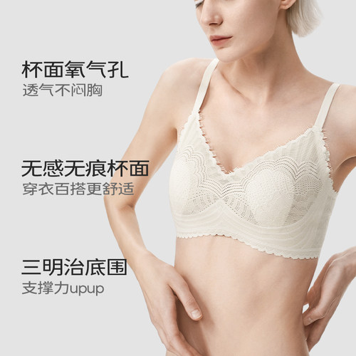 舒氧薄款内衣女文胸性感蕾丝无钢圈大胸显小防下垂外扩兔耳杯胸罩 - 图0