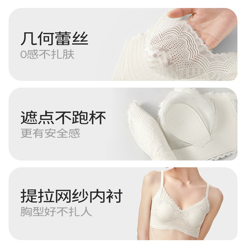 舒氧薄款内衣女文胸性感蕾丝无钢圈大胸显小防下垂外扩兔耳杯胸罩 - 图3