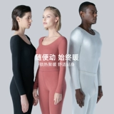 舒氧 Мужское удерживающее тепло демисезонное нижнее белье, бархатное тонкое термобелье для влюбленных