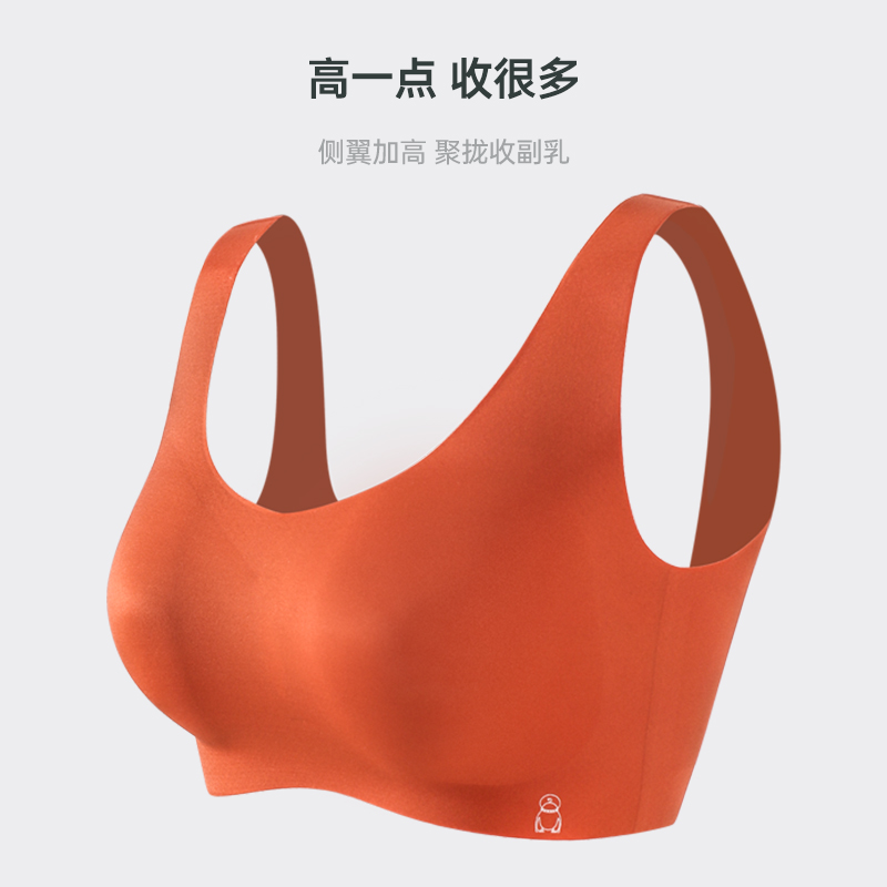 舒氧内衣女士薄款春夏无痕乳胶聚拢新款收副乳防下垂无钢圈文胸罩