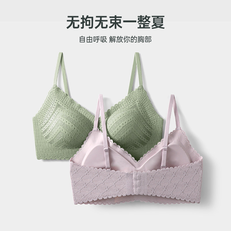 舒氧蕾丝夏季小胸少女学生无痕胸罩 舒氧文胸