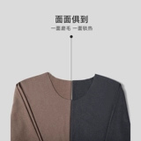 舒氧 Мужское удерживающее тепло демисезонное нижнее белье, бархатное тонкое термобелье для влюбленных