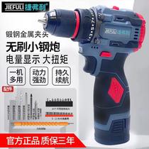 Charging brushless 16 8V small steel gun multifunction home hand electric drill lithium electric drill Industrial electric screwdriver