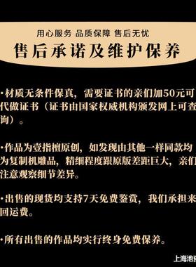 印度小叶紫檀手把件挂件