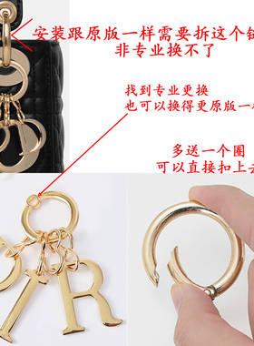 戴妃包字母i挂饰五金配件