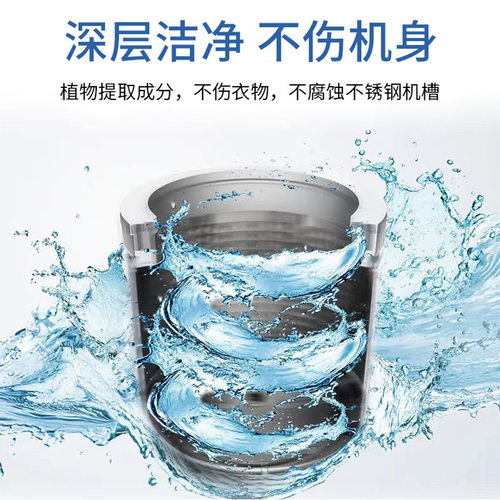 【立减30】2025新升级ESPI洗衣机槽清洁泡腾片深层去味除垢活性酶 - 图0