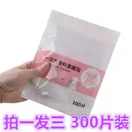 美玲 新人首单立减十元 21年7月 淘宝海外