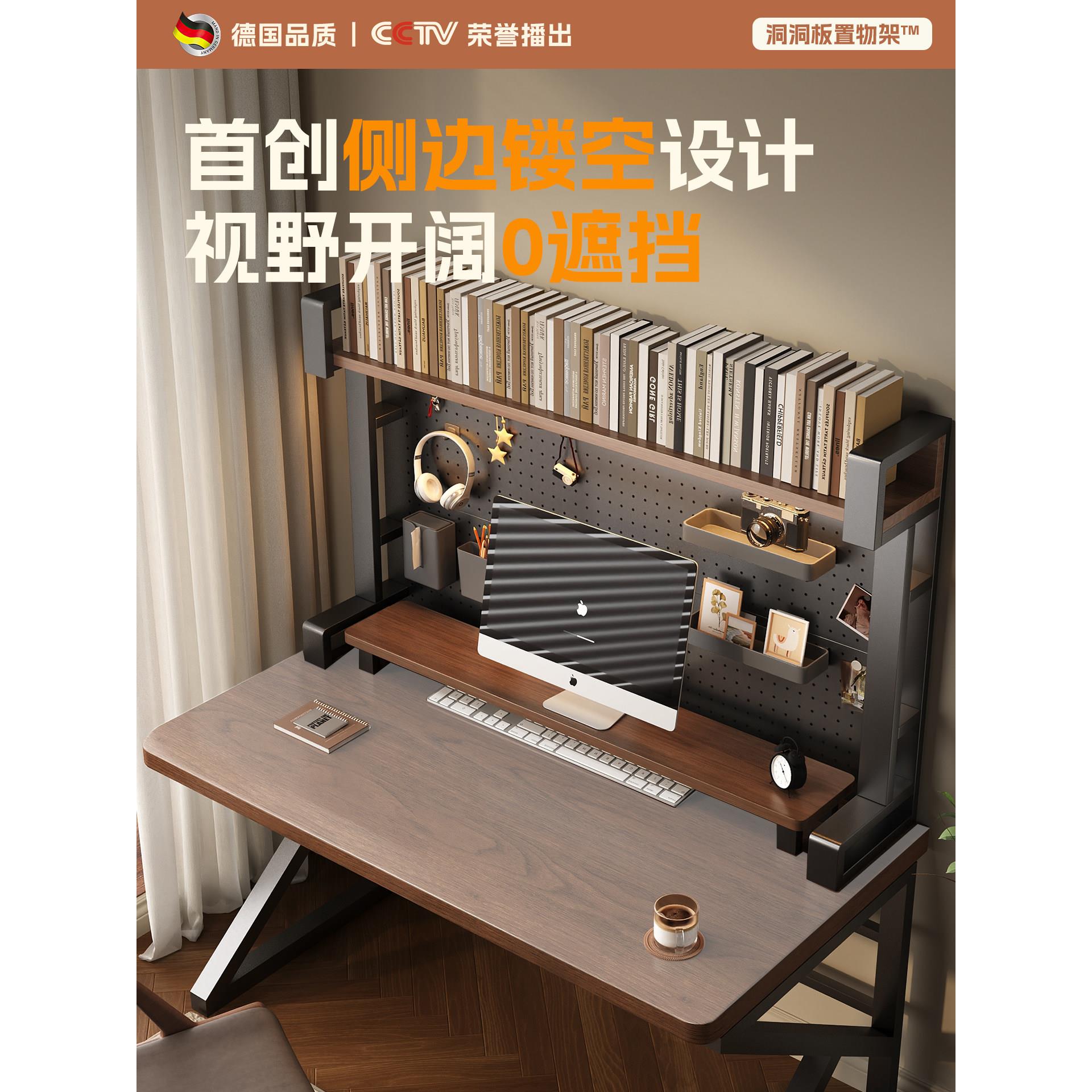 Desktop storage rack hole board table bookshelf computer elevated rack study desk storage vertical multi-layer organizing rack