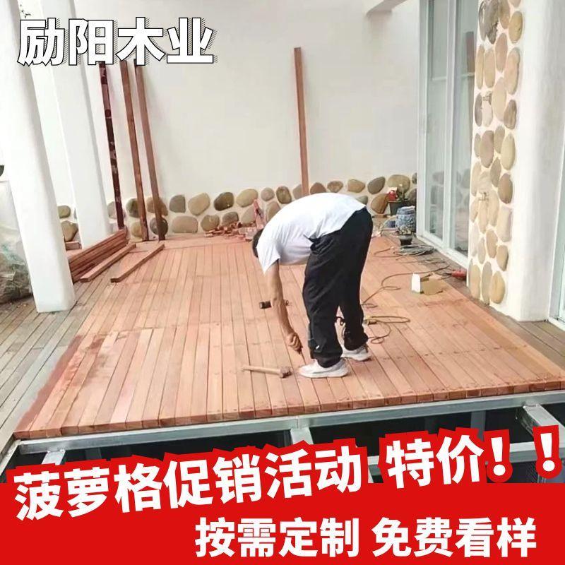 红菠萝格防腐木板材户外实木地板南美柚木柳桉山樟木方料立柱定制 - 图2