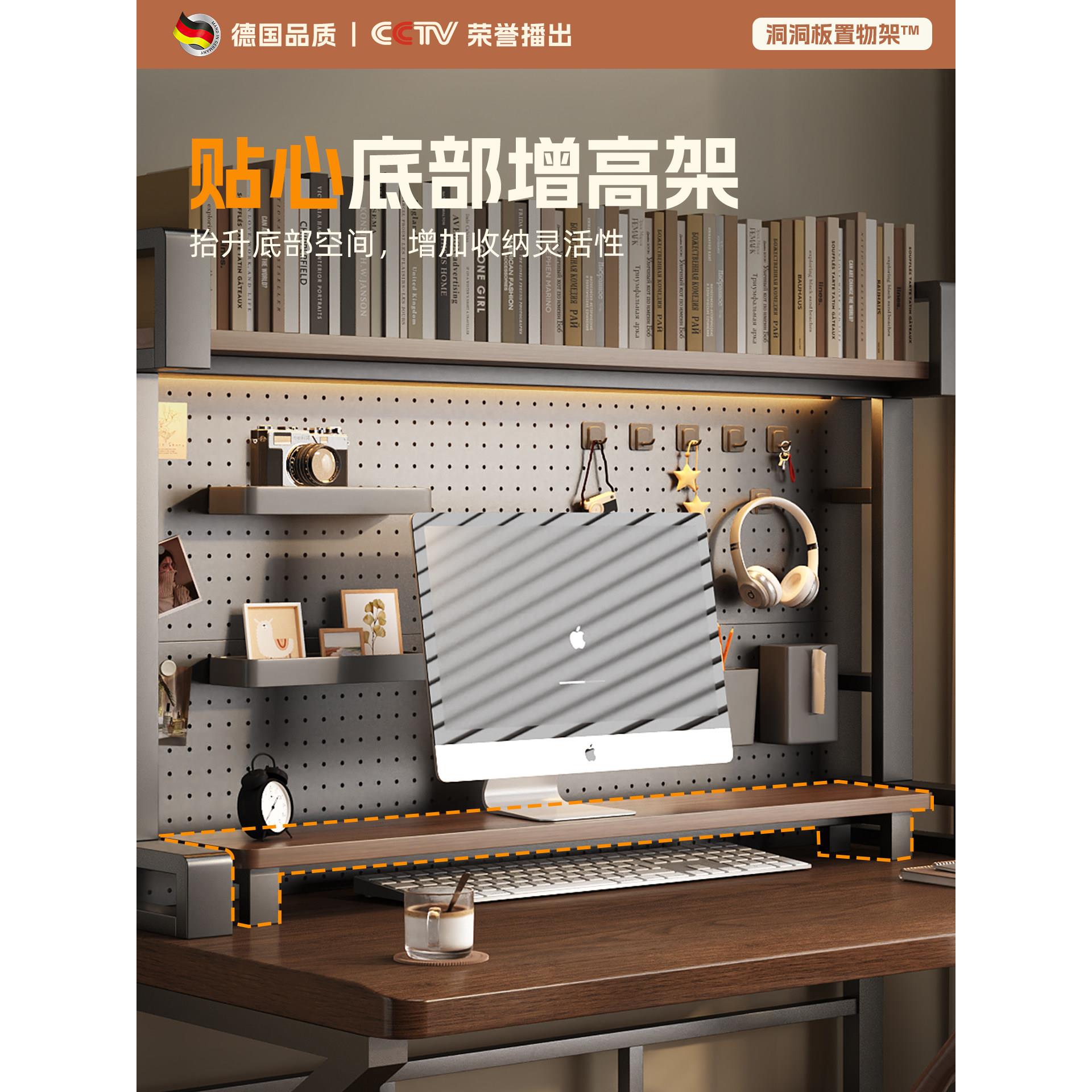 Desktop storage rack hole board table bookshelf computer elevated rack study desk storage vertical multi-layer organizing rack