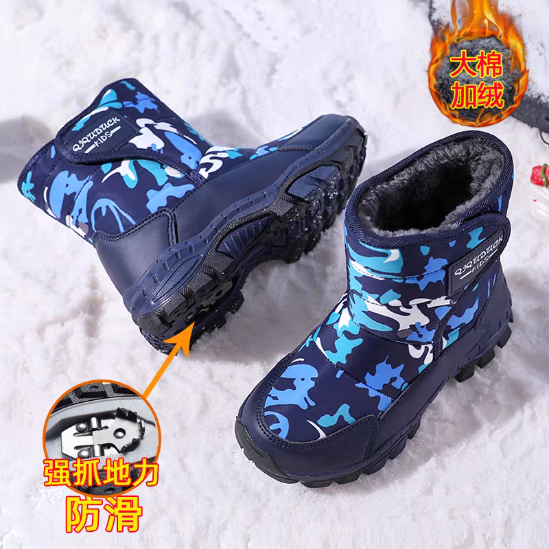 儿童冰爪雪地靴男童加绒加厚棉鞋防水防滑女童东北大棉保暖棉靴子,淘宝优惠券,粉丝福利购,淘宝优惠卷
