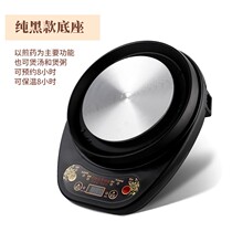 Multifunctional electric heating stove stew soup cooking porridge decoctions universal base heating casserole liquid heater base separation