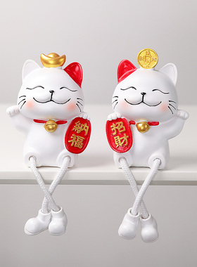 可爱卡通客厅书房儿童房招财摆件