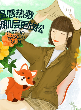 斜方肌肩颈按摩器教师节节日送礼