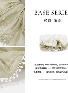 shes刺绣发圈兔耳朵造型法式浪漫