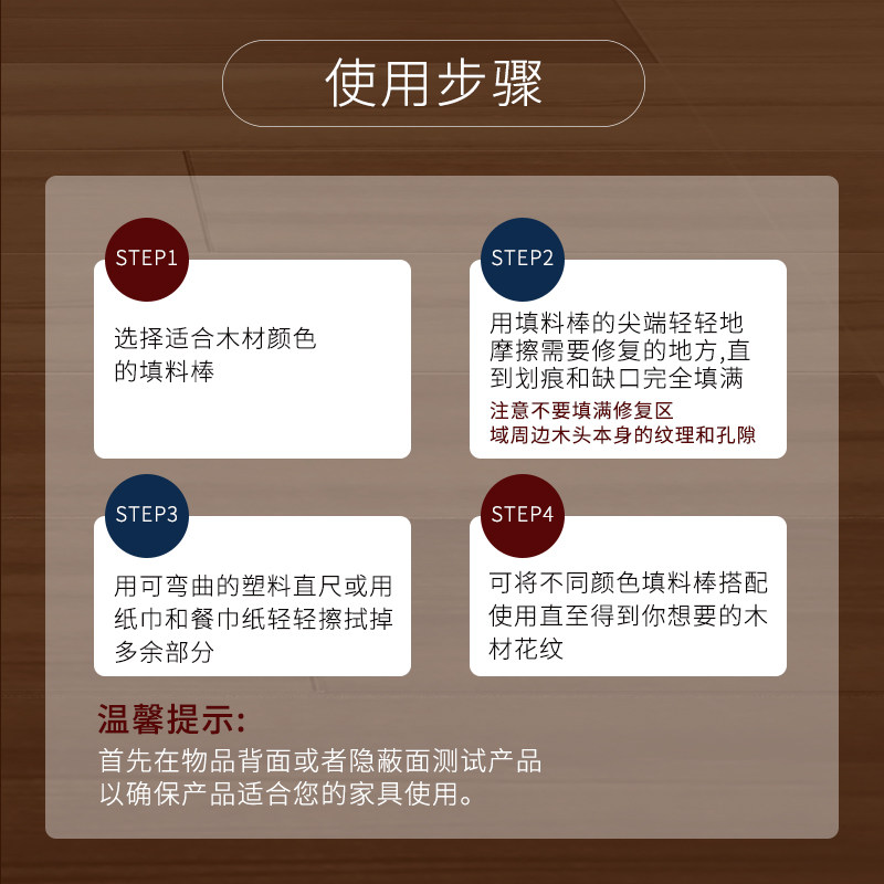 Guardsman 地板划痕修复神器家具翻新复合实木破损修补坑洞填料棒,淘宝优惠券,粉丝福利购,淘宝优惠卷