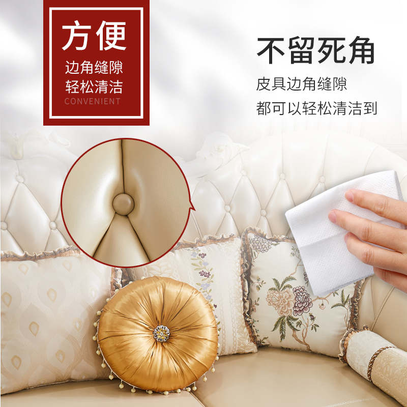  guardsman家居家私清洁/护理剂