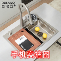 German Nano Handmade Kitchen Sink 304 Stainless Steel Thickened Large Single Sink Floor Basin Wash Basin Single Dishwashing pool