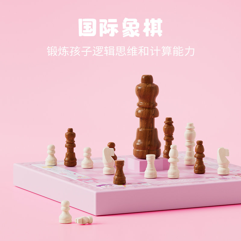 小伶玩具儿童飞行棋跳棋五子棋多功能二合一棋类大全益智棋盘玩具
