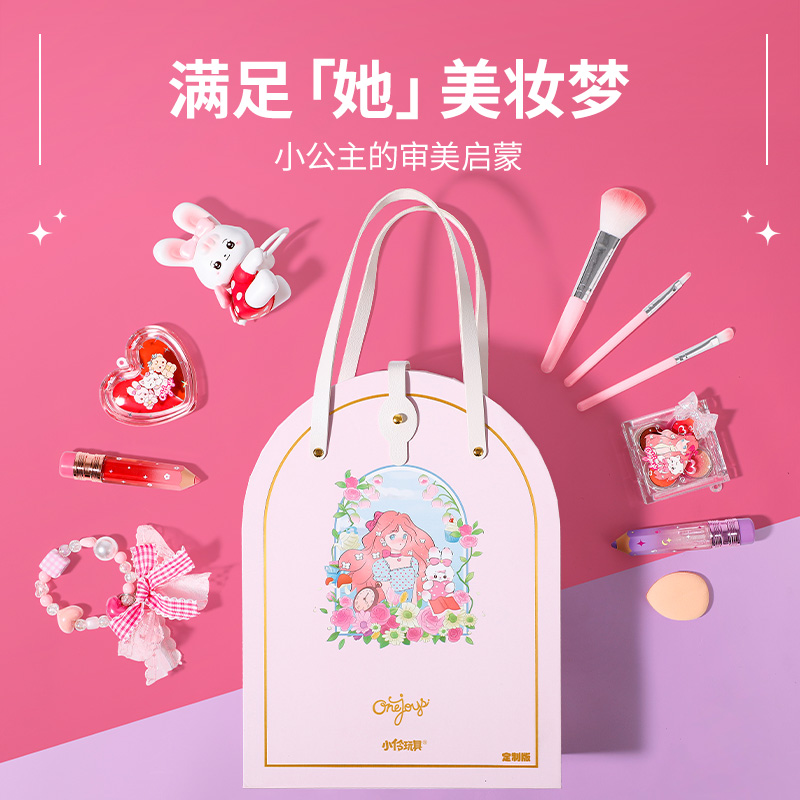 【生日礼物】小伶玩具儿童彩妆礼盒套装女孩专用儿童化妆品生日礼