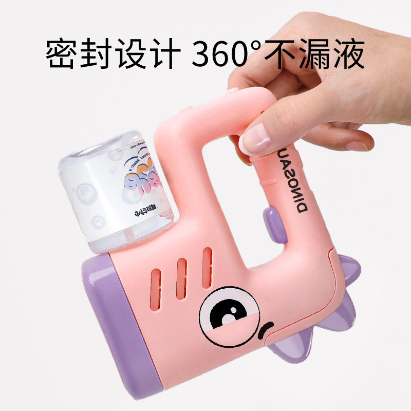  伶可家族吹泡泡