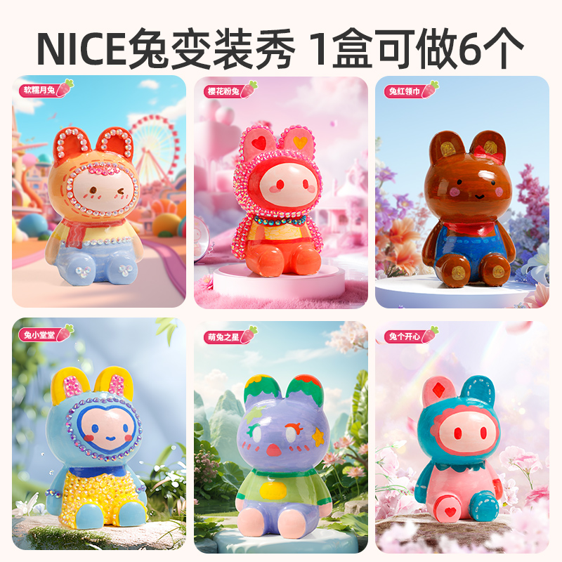 小伶玩具开学石膏娃娃涂色女孩儿童手工diy模具白胚造物生日礼物