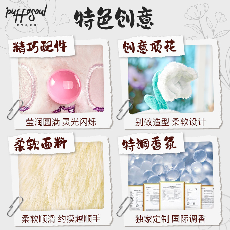 小伶玩具puffosoul悸动花园毛绒盲盒潮玩公仔可爱玩偶摆件手办礼6