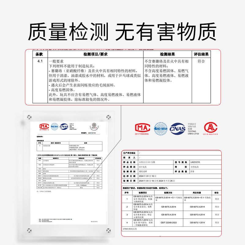 小伶玩具魔法DIY宝箱公主宝箱礼盒儿童diy串珠6-12岁女孩生日礼物