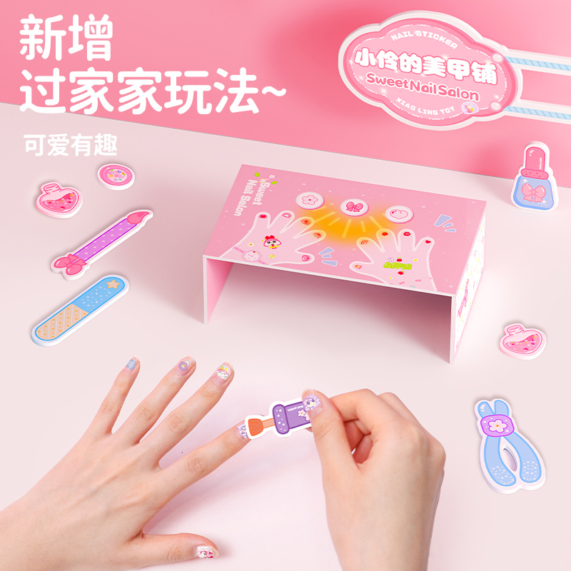 小伶玩具儿童指甲贴女孩宝石贴纸纹身贴闪光贴宝宝幼儿公主美甲铺